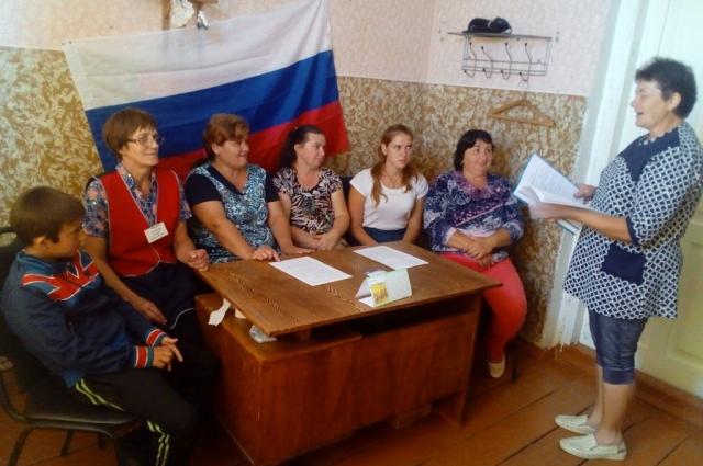 "Символика Государства Российского"