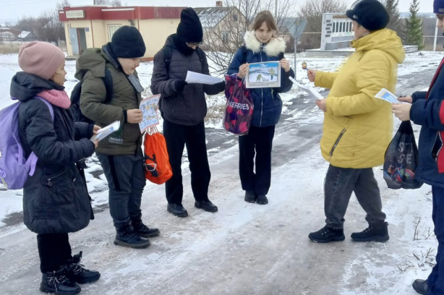 "Осторожно! Тонкий лёд"
