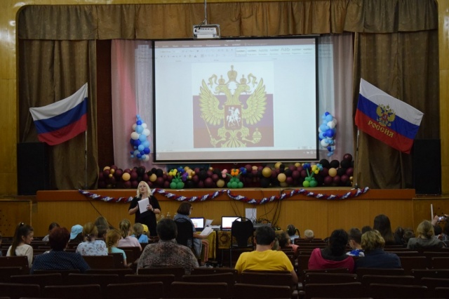 День России!