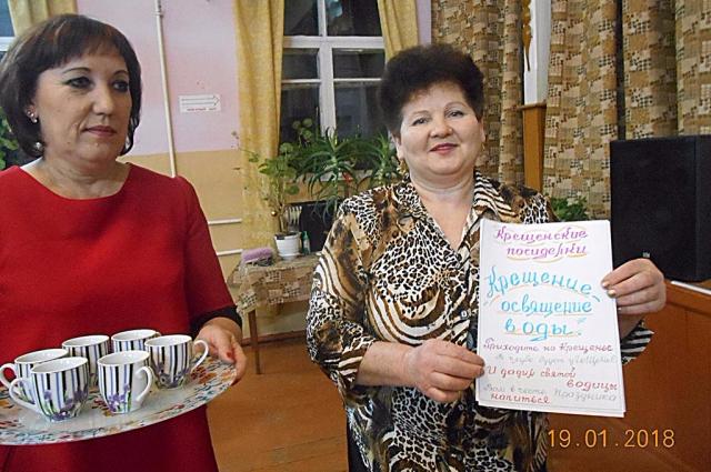 «Крещение – освящение воды»