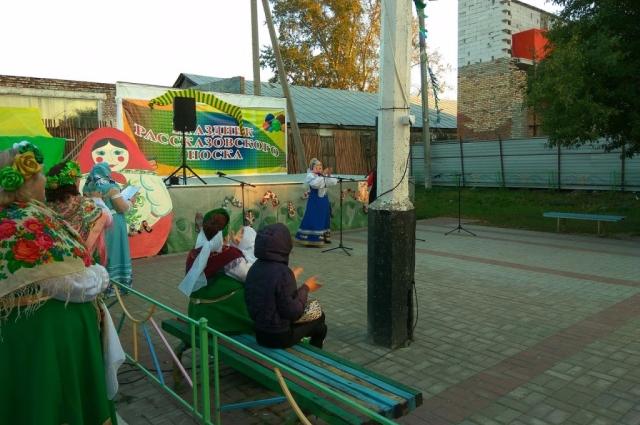 Праздник шерстяного носка в г.Рассказово