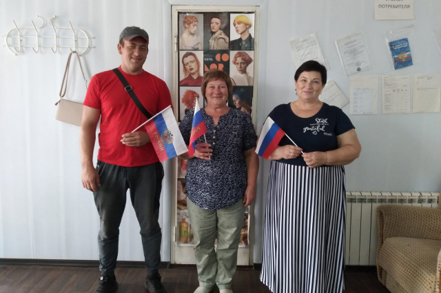 С днем Флага РФ!