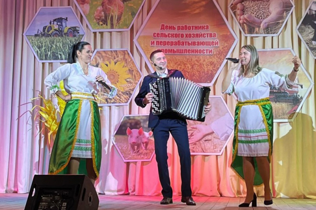 С Днем сельского хозяйства!