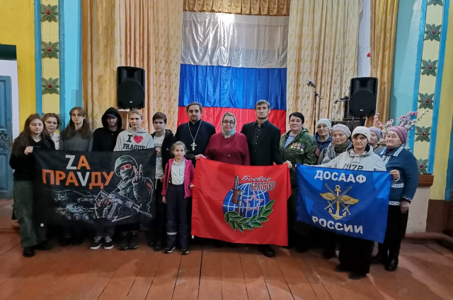 "Дети Отчизны"