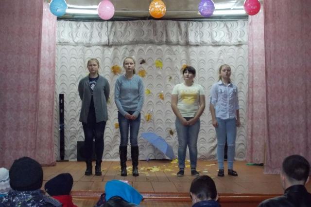 «Веселый листопад»
