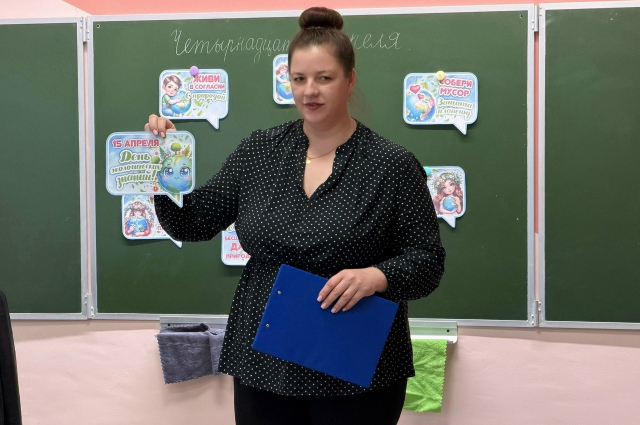 «Сохраним природу вместе»