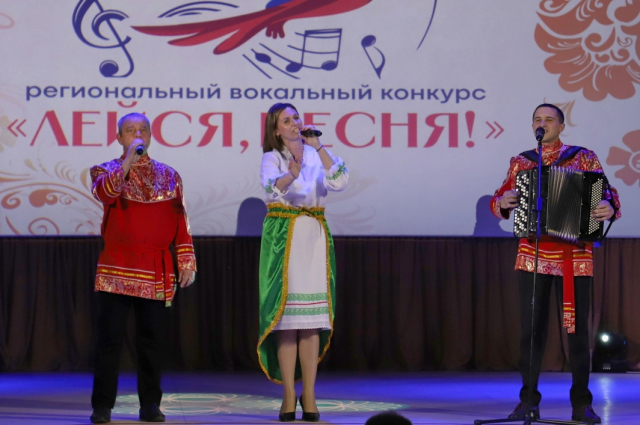 «Лейся, песня!»