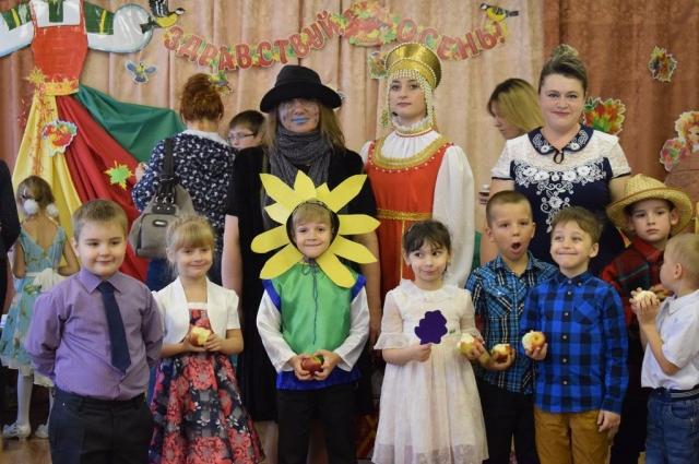 «Осеннее путешествие»