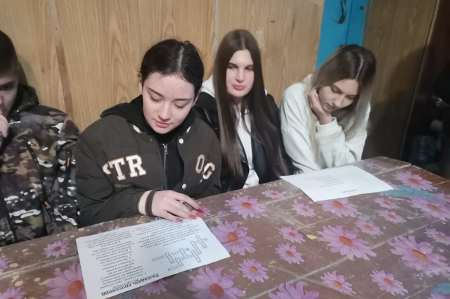 «Путешествие в страну финансовой грамотности»