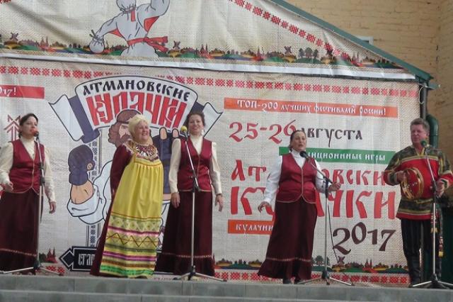 «Атмановские кулачки» 