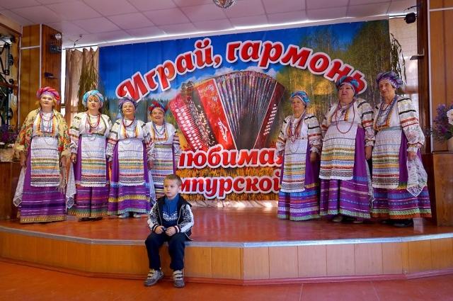 «Играй, гармонь любимая!»