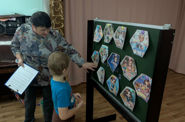 «Путешествие в мир профессий»
