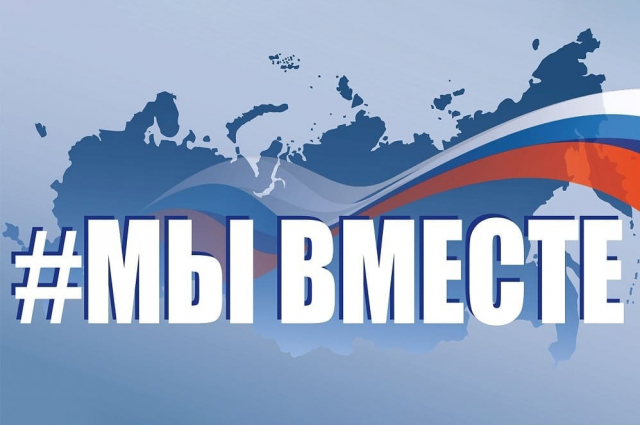 Гуманитарка