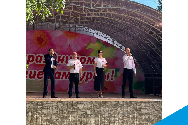 С Днем Флага РФ!