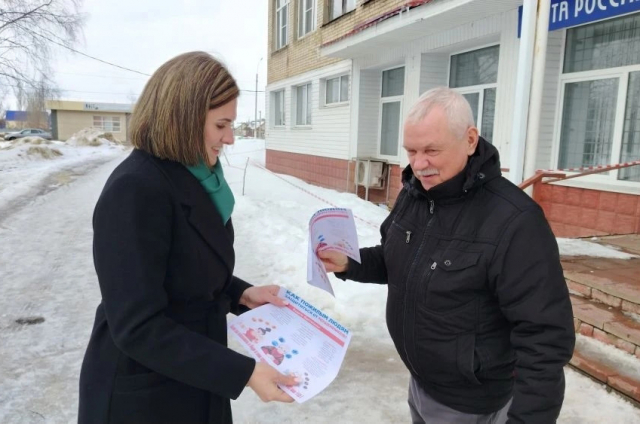 «Не дай обмануть себя мошенникам!»
