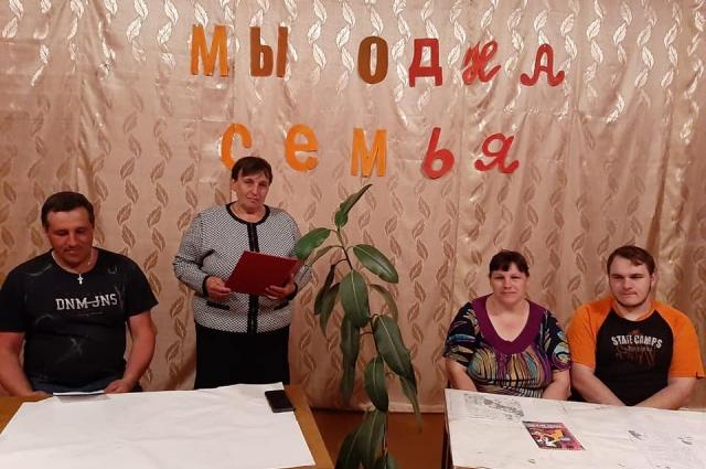 "Мы - одна семья"