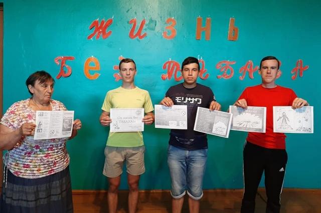 "Жизнь без табака"