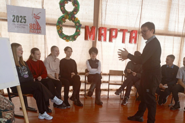 "Привет весна"