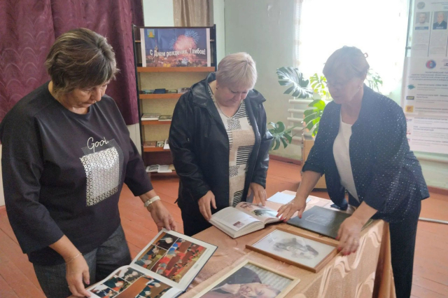 "В самом сердце России'