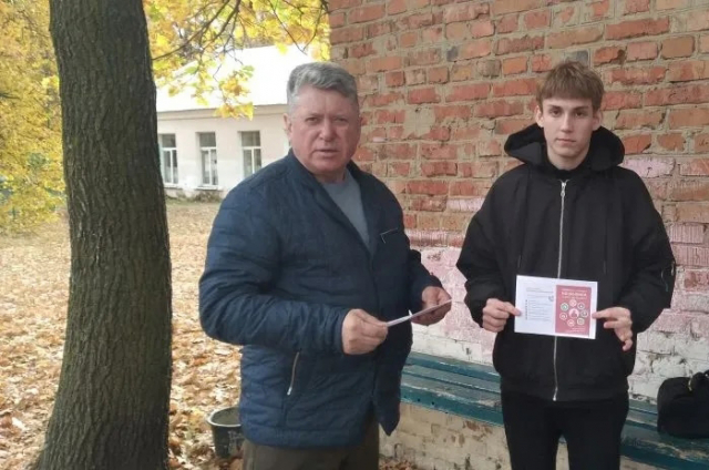 "Осторожно, мошенники!"
