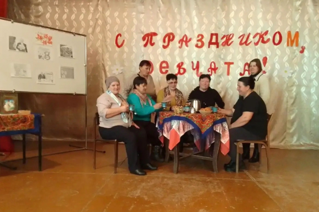 "С праздником, девчата!"