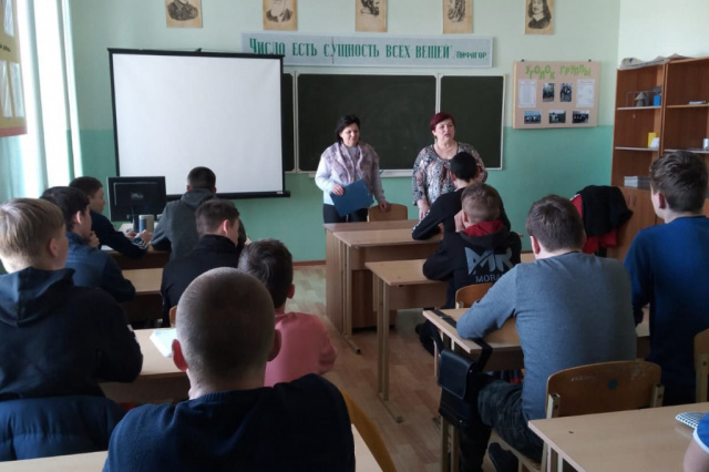  "Сквернословие и как с ним бороться".