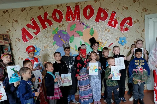 "У Лукоморья"