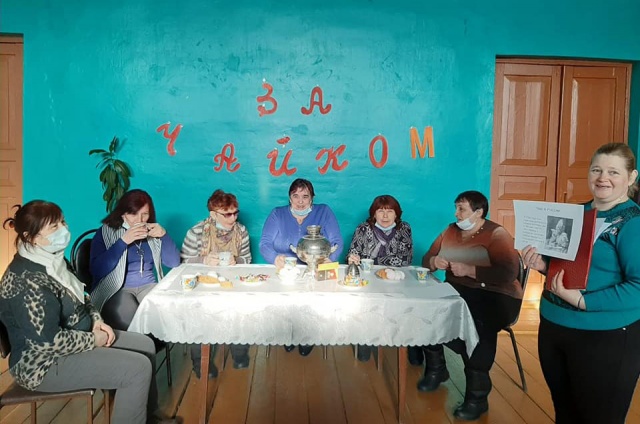 "За чайком"